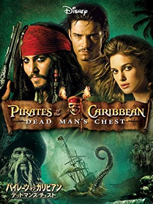 Pirates of the Caribbean  Dead Man s Chest