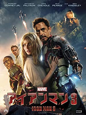 Iron Man 3