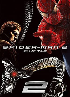 Spider Man 2