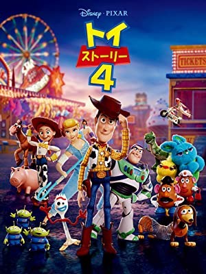 Toy Story 4