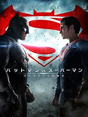 Batman v Superman  Dawn of Justice