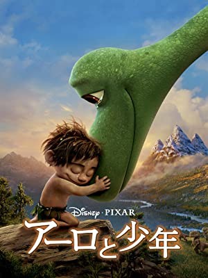 The Good Dinosaur