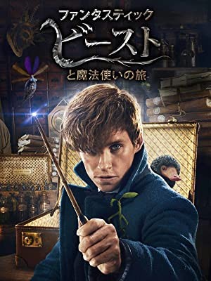 Fantastic Beasts and Where to Find Them