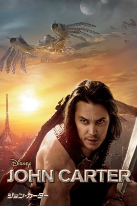 John Carter