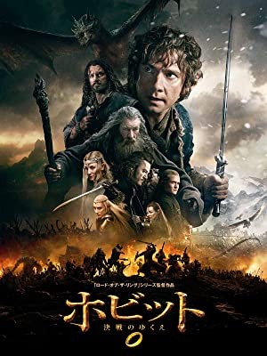 The Hobbit  The Battle of the Five Armies