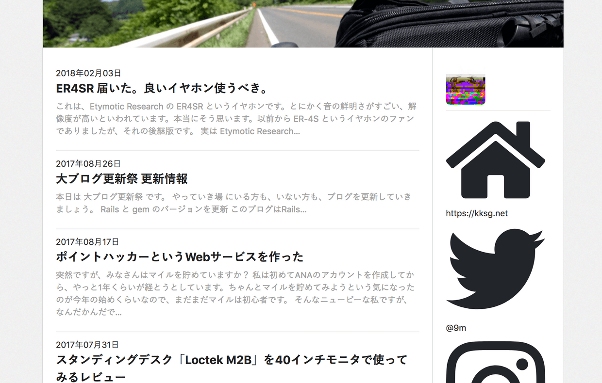 fontawesome big 問題