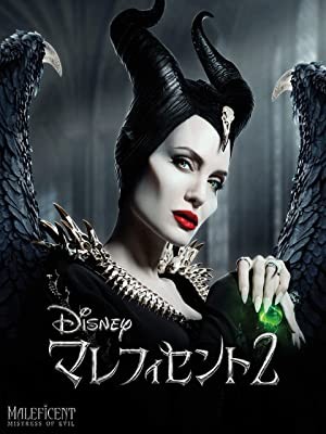 Maleficent  Mistress of Evil