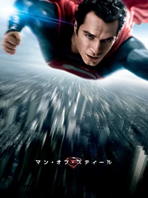 Man of Steel