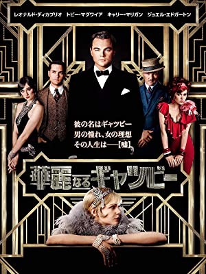 The Great Gatsby